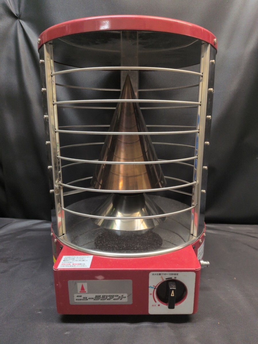 Yahoo!オークション -「ニューラジアント」の落札相場・落札価格