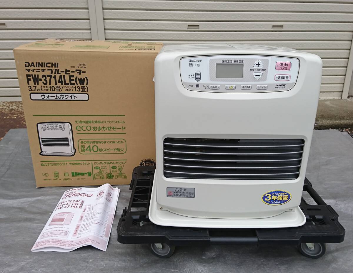 2026年最新】ダイニチブルーヒーターの商品一覧 - Yahoo!オークション