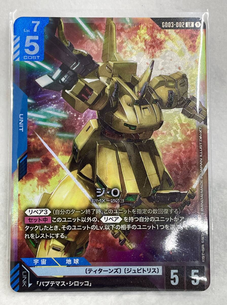 2026年最新】Yahoo!オークション -ジo カードの中古品・新品・未使用品一覧