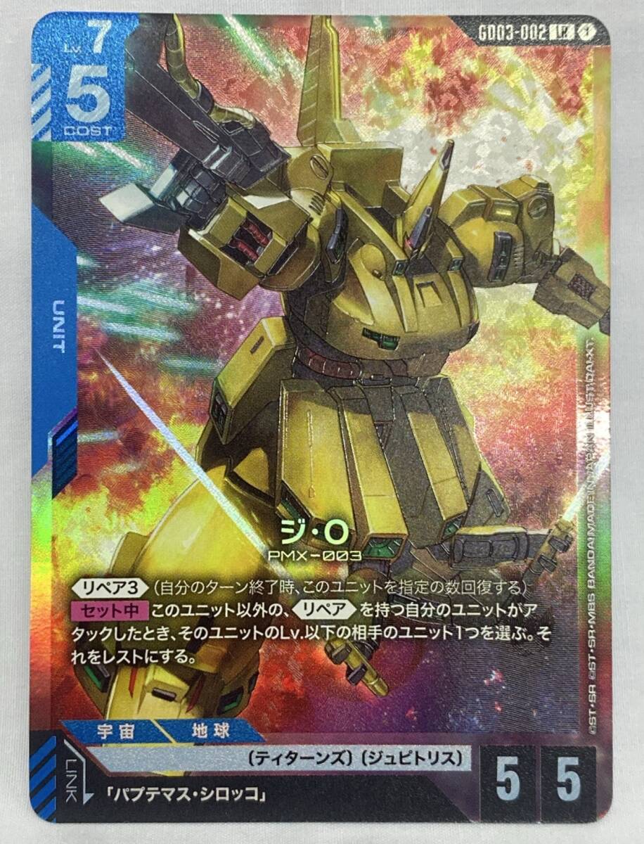 2026年最新】Yahoo!オークション -ジo カードの中古品・新品・未使用品一覧