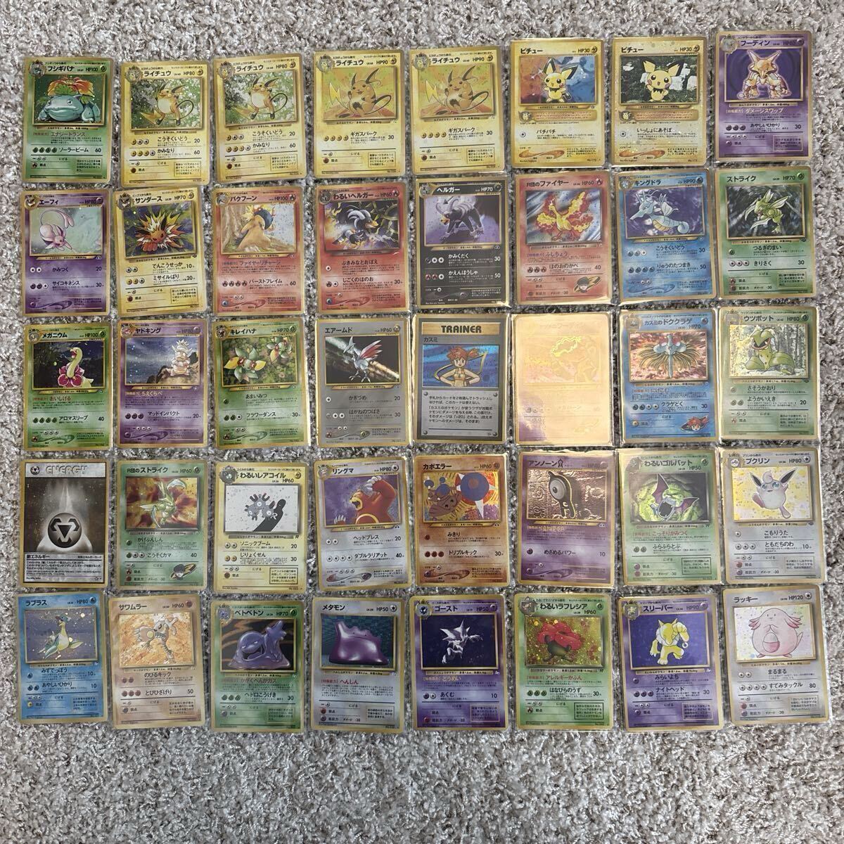 2026年最新】ポケモンカード引退品まとめ売り - Yahoo!オークション