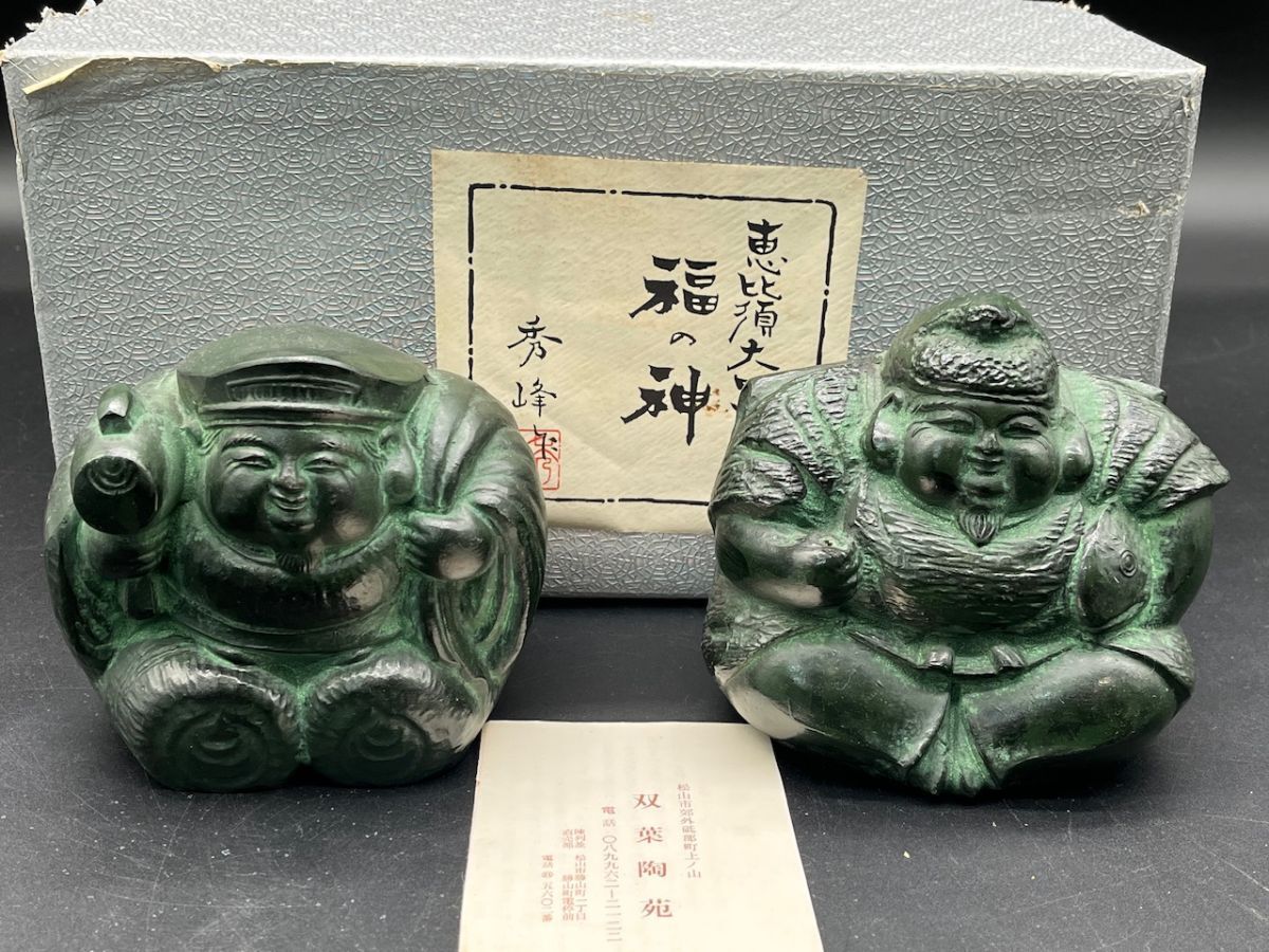 Yahoo!オークション - 「秀峰作」アンティーク、コレクションの落札