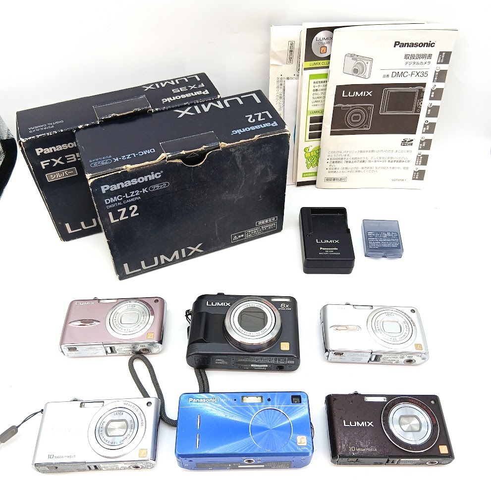 Yahoo!オークション -「dmc-fx37」の落札相場・落札価格