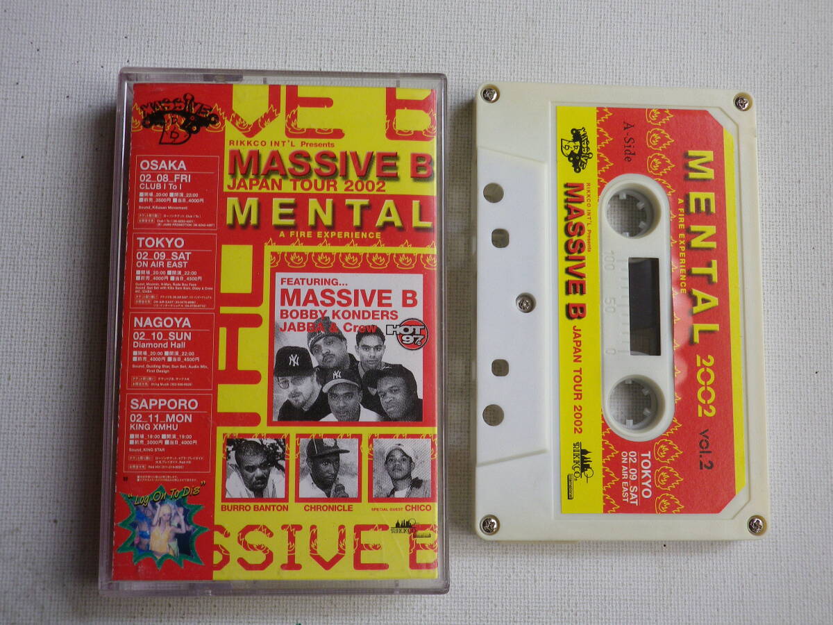 2026年最新】Yahoo!オークション -カセットテープ ミックステープの