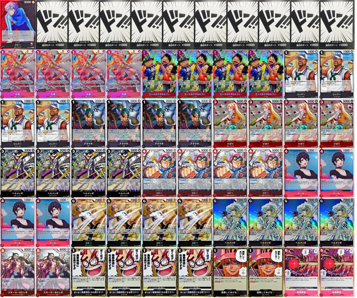 赤黒コビーデッキ ワンピースカード｜Yahoo!フリマ（旧PayPayフリマ）