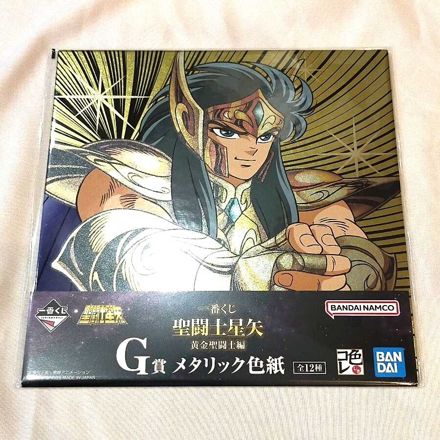 2026年最新】Yahoo!オークション -聖闘士星矢一番くじの中古品・新品