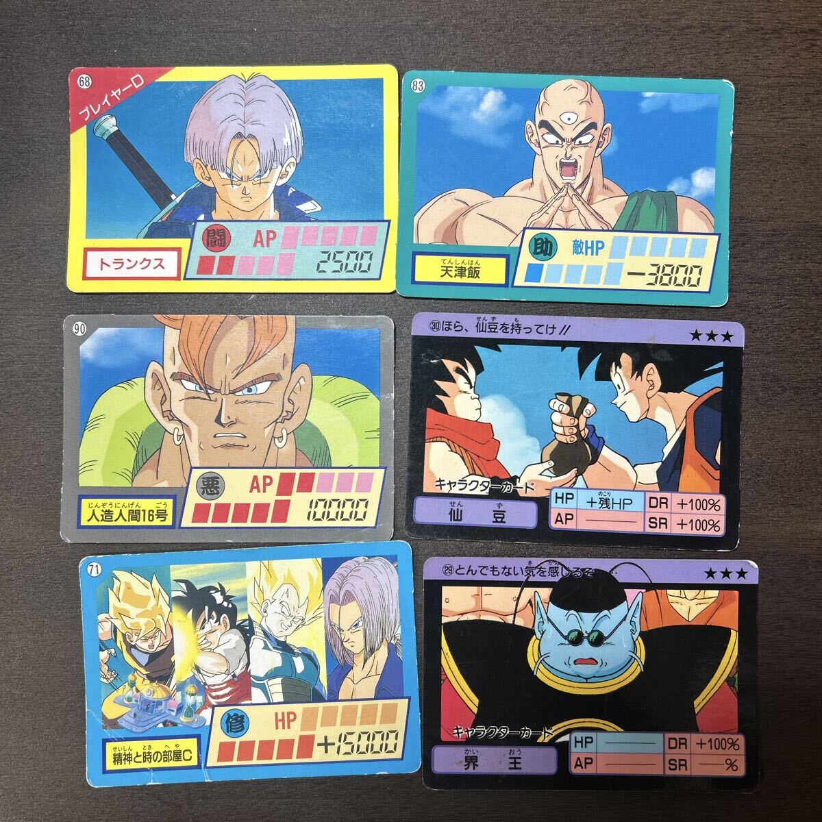 Yahoo!オークション -「ドラゴンボール スーパーバーコードウォーズ