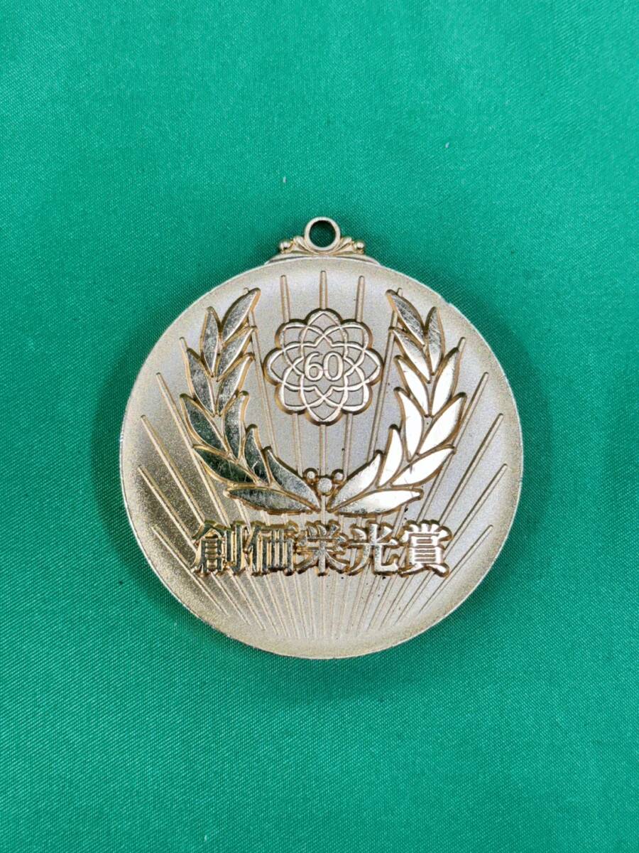 2026年最新】Yahoo!オークション -創価学会 メダルの中古品・新品・未