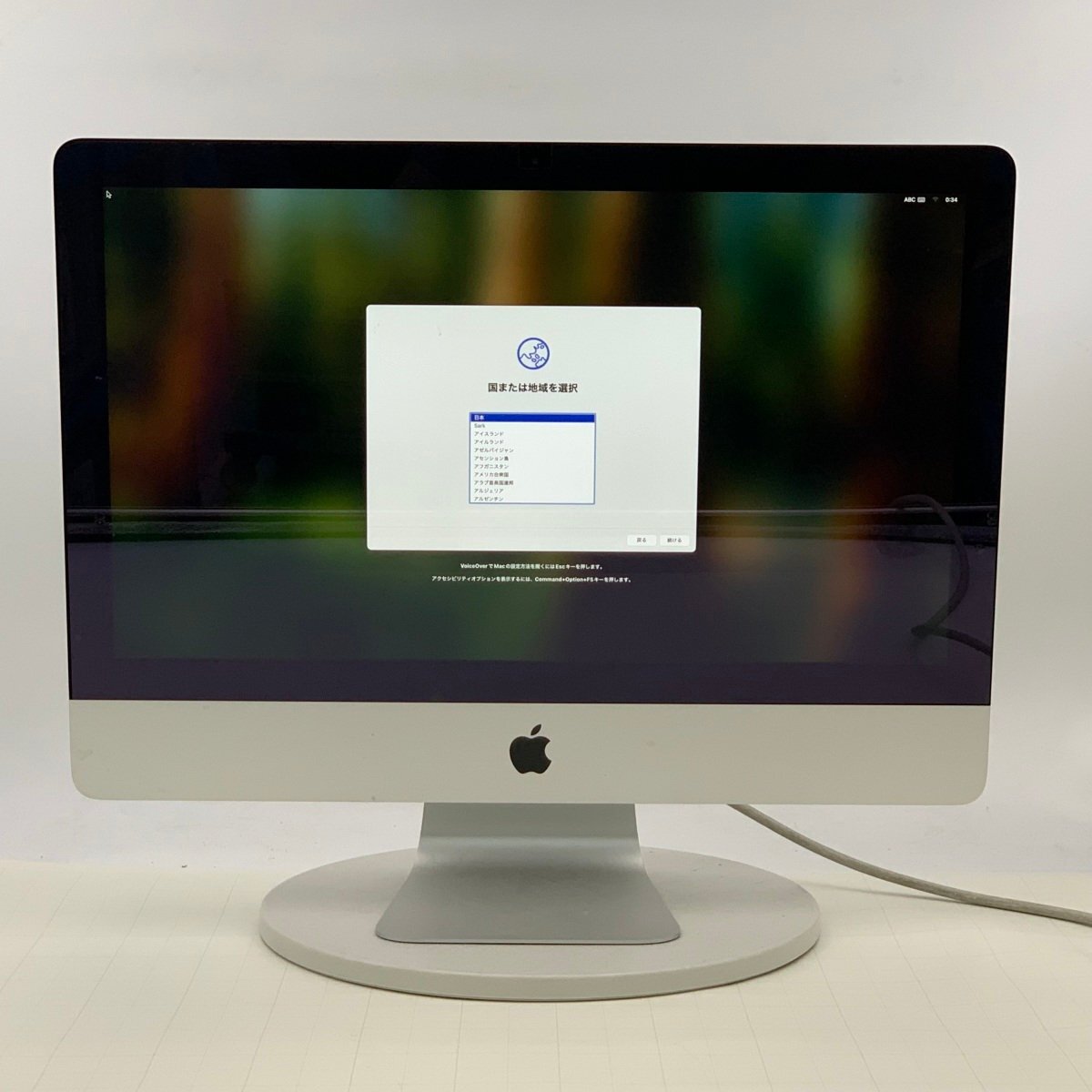 Apple iMac 21.5インチ Retina 4Kディスプレイモデル MRT42J/A [3000