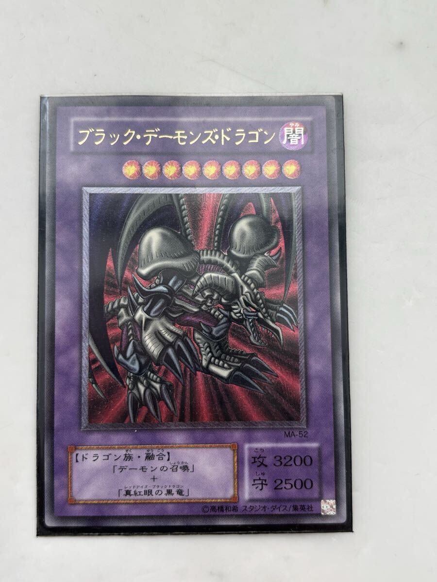 Yahoo!オークション -「ブラック・デーモンズ・ドラゴン」の落札相場