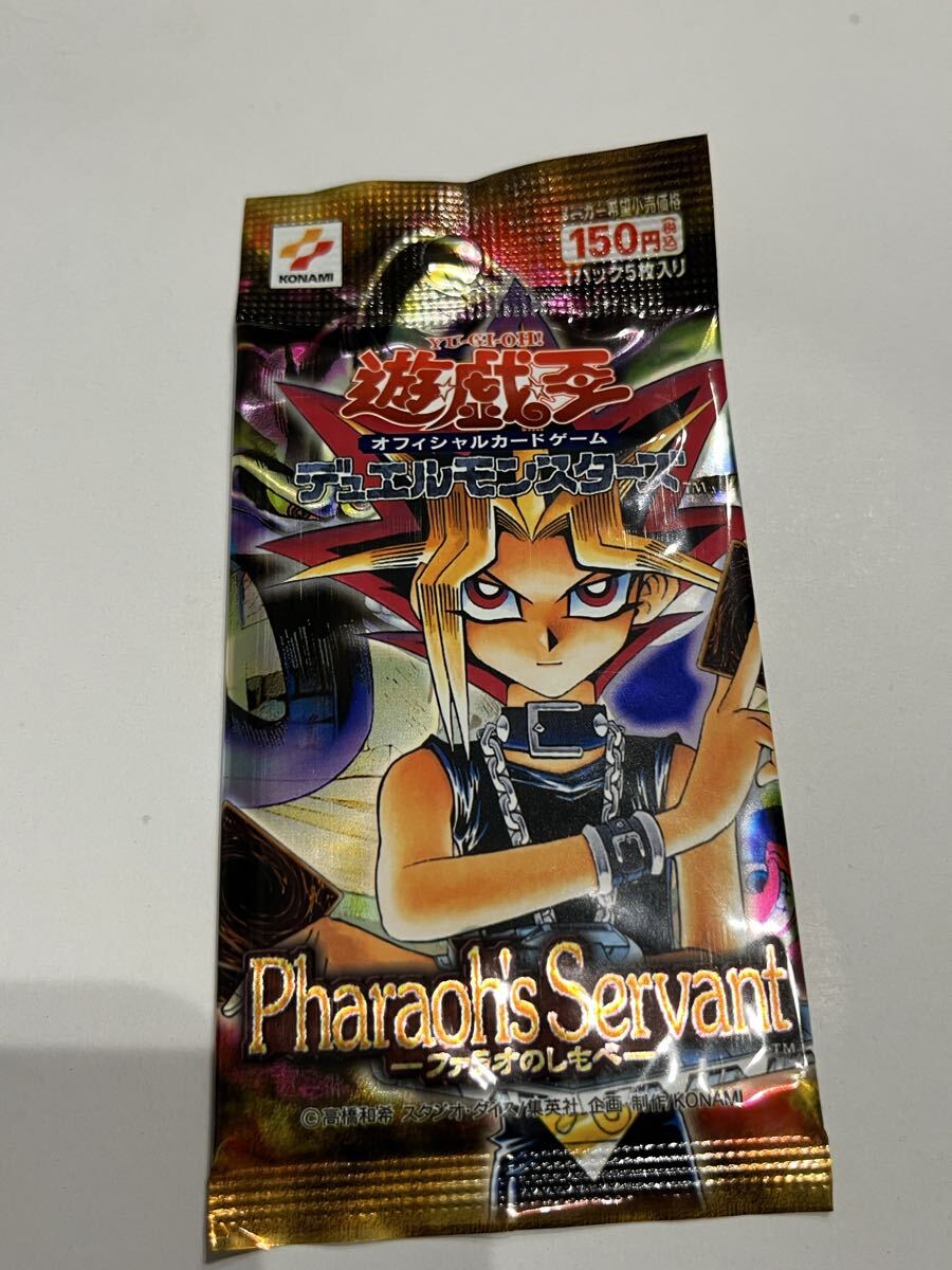 2026年最新】Yahoo!オークション -遊戯王 パック 絶版の中古品・新品