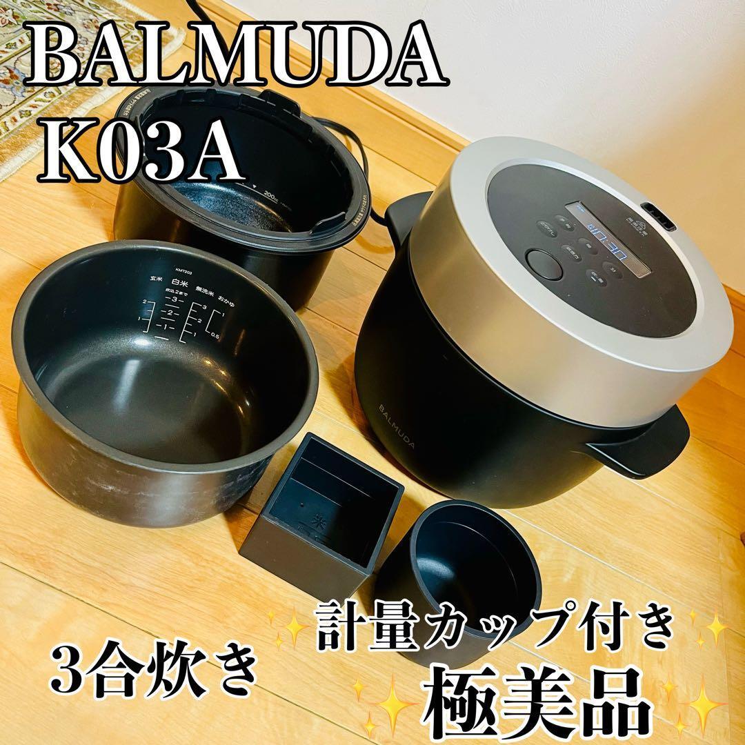 2026年最新】Yahoo!オークション -バルミューダ 炊飯器の中古品・新品