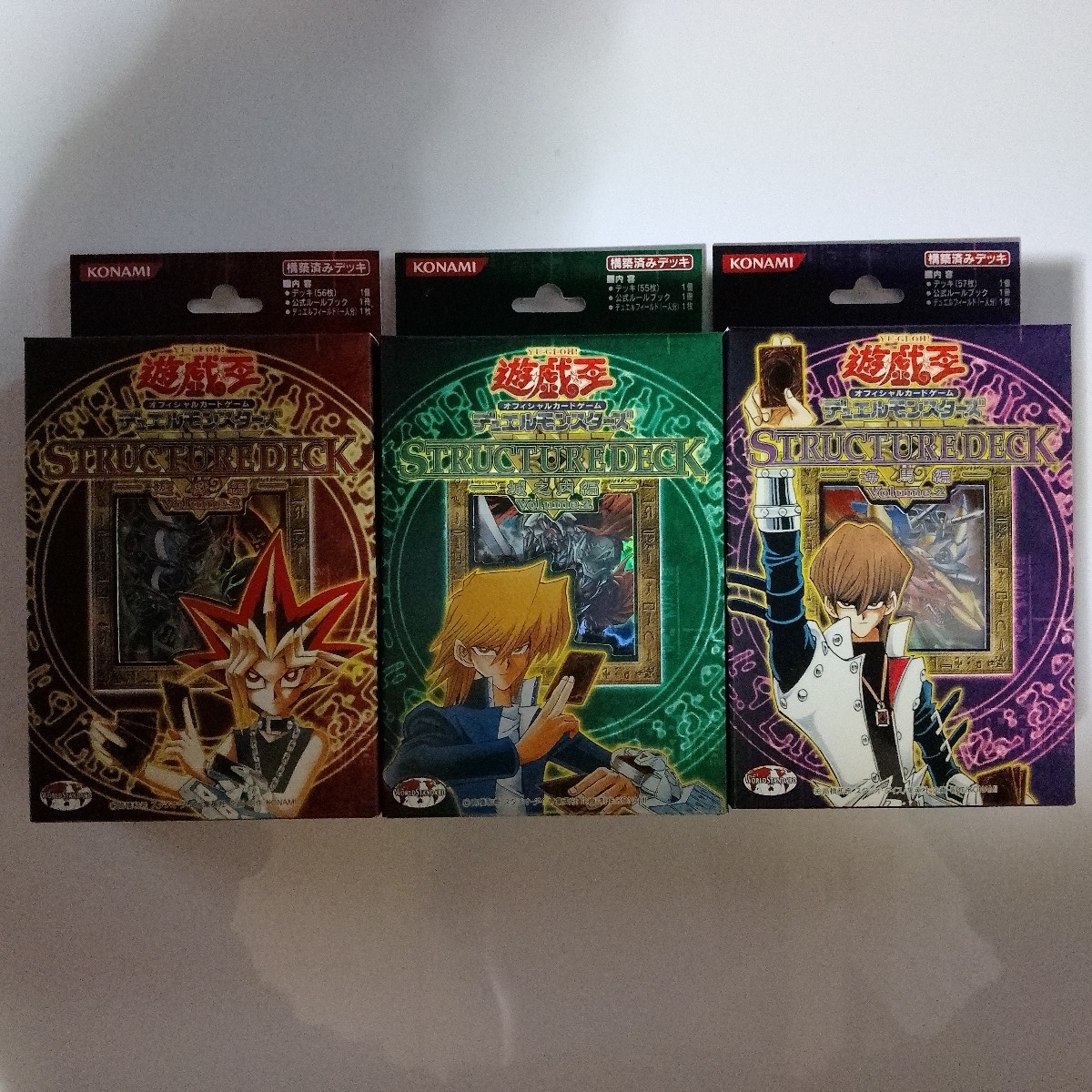 Yahoo!オークション -「遊戯王 ストラクチャーデッキ 遊戯編」の落札