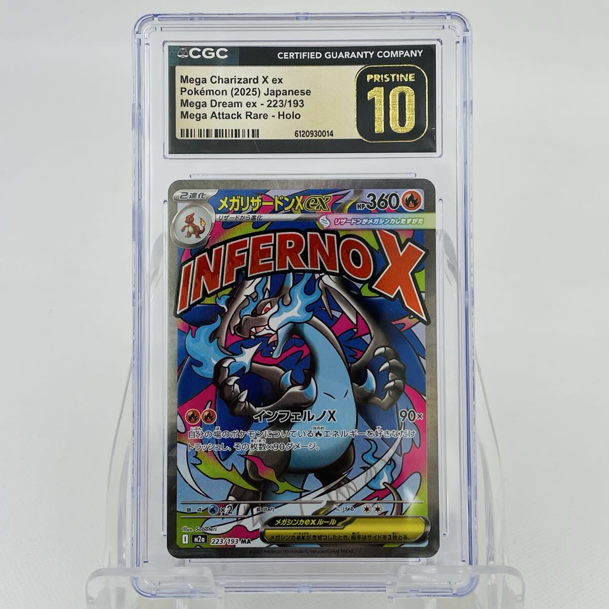 Yahoo!オークション -「psa 10 リザードン ex」の落札相場・落札価格