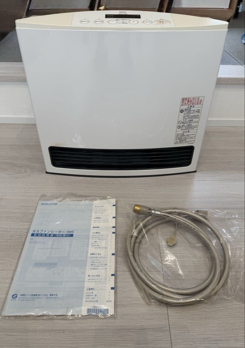 ノーリツ GFH-4003S [都市ガス] オークション比較 - 価格.com