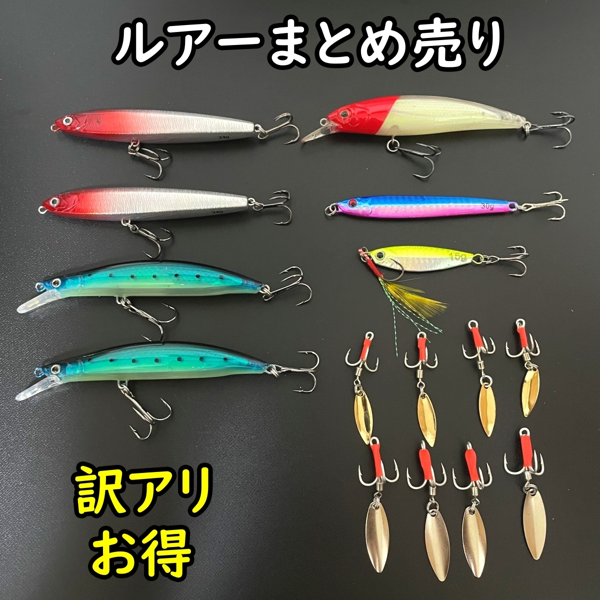 2026年最新】Yahoo!オークション -バスルアーまとめ売りの中古品・新品