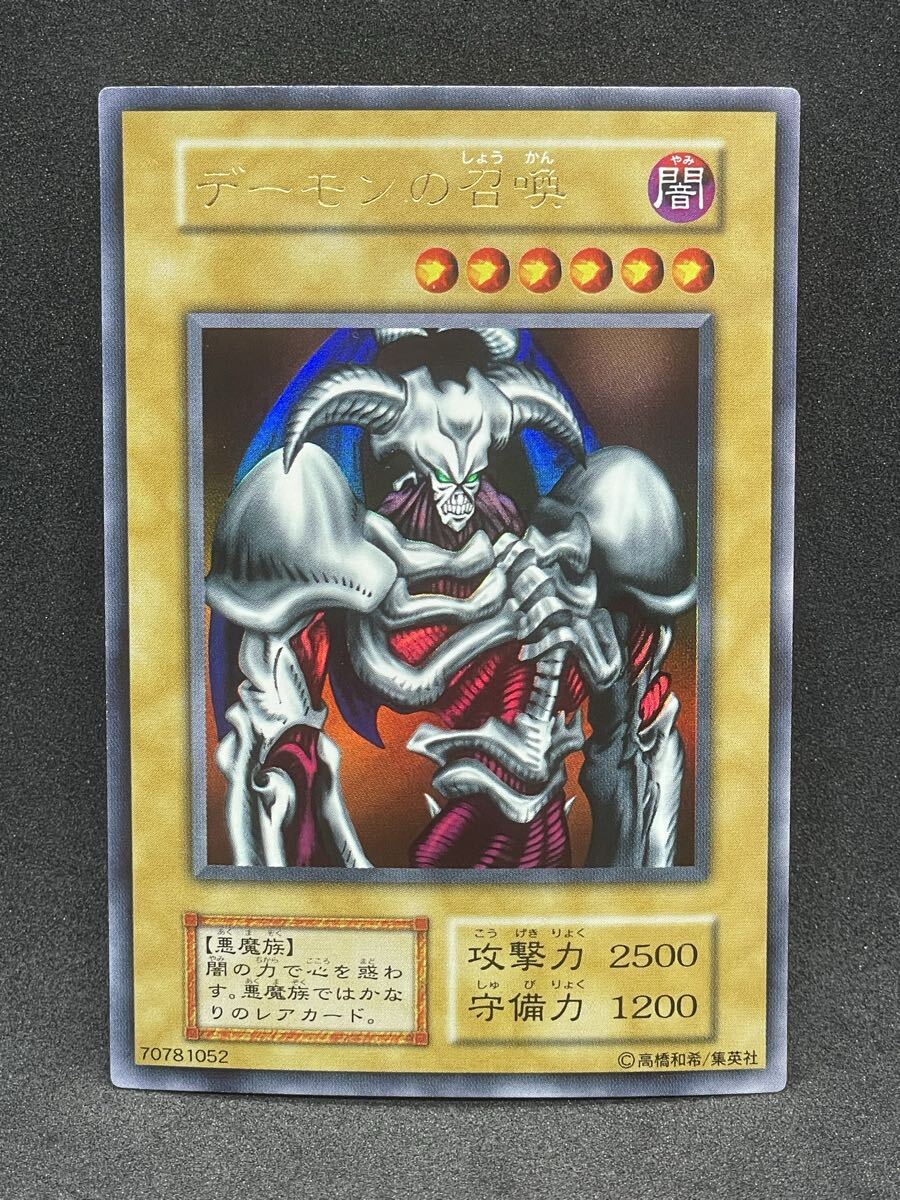 Yahoo!オークション -「デーモンの召喚 初期」の落札相場・落札価格