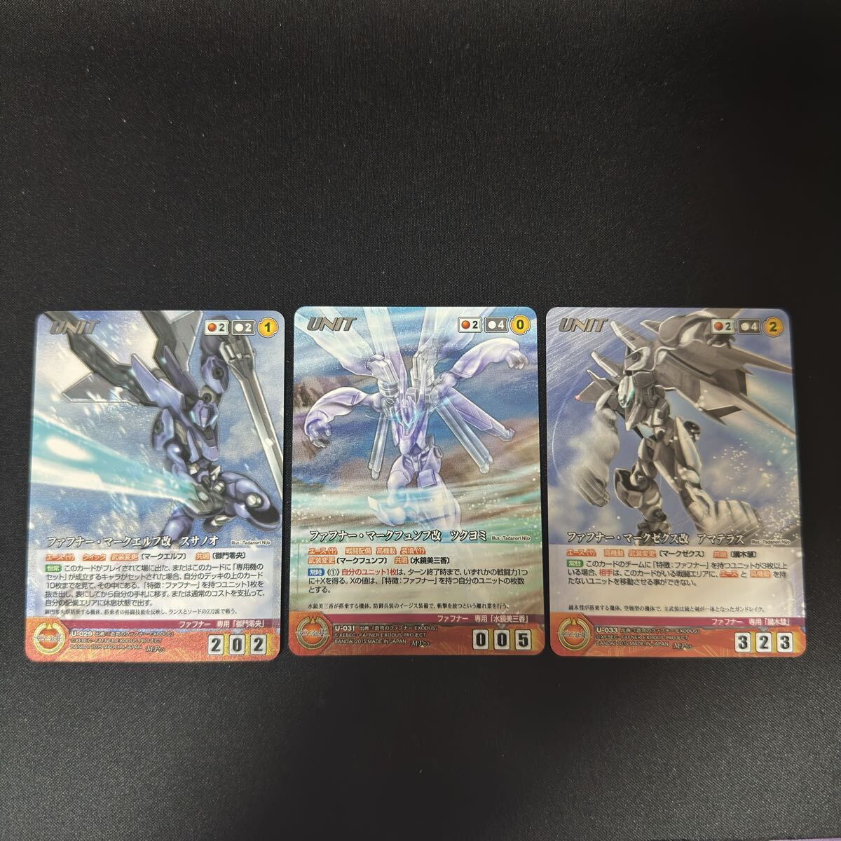 2026年最新】Yahoo!オークション -蒼穹のファフナー カードの中古品