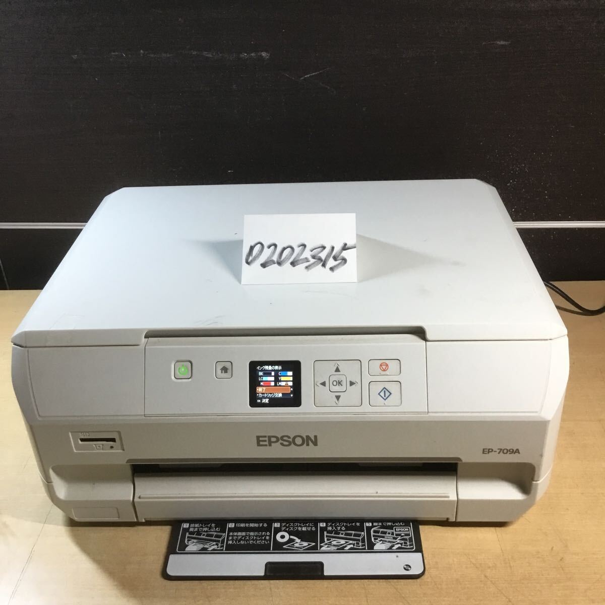 Yahoo!オークション -「プリンター ep709a」の落札相場・落札価格