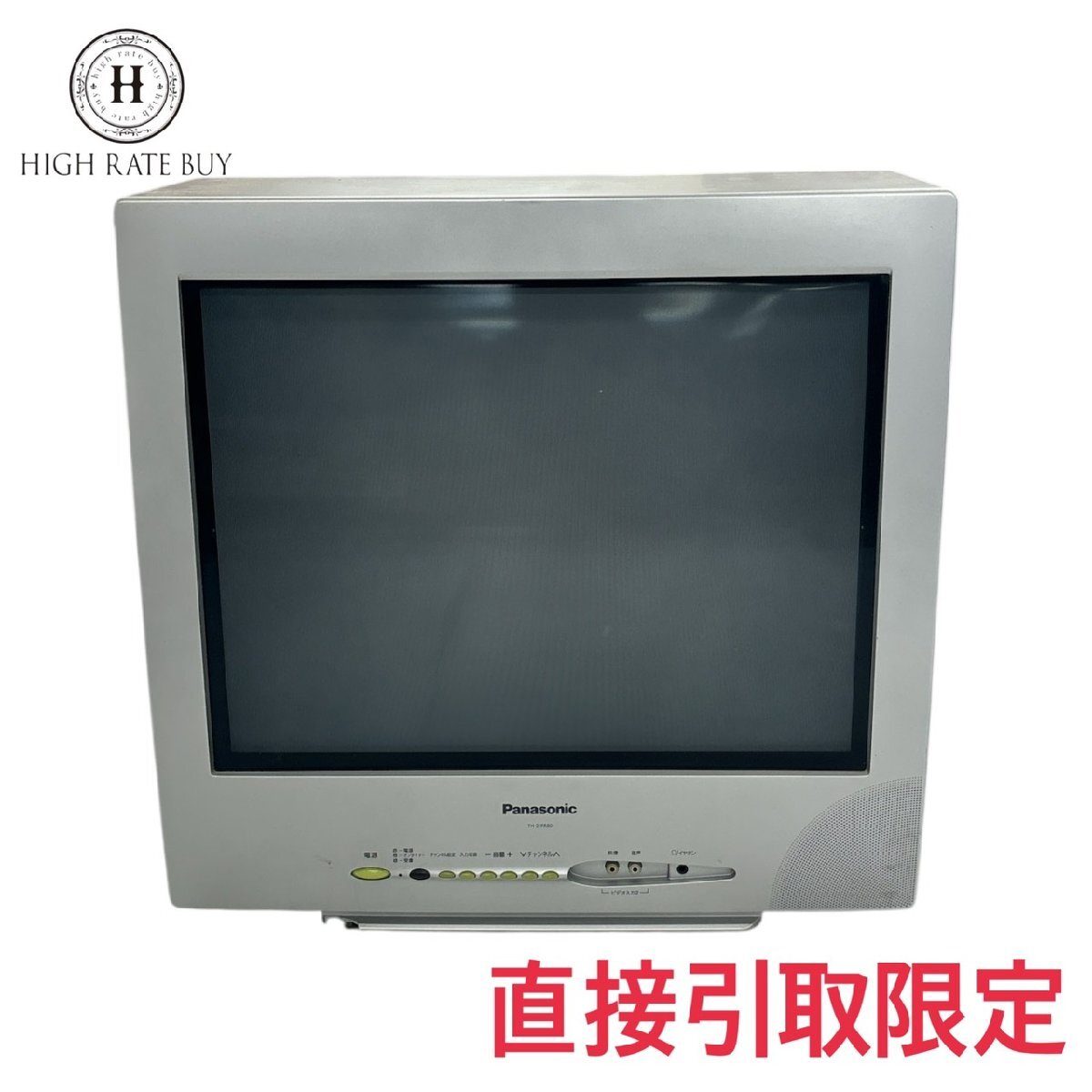 2026年最新】Yahoo!オークション -ブラウン管テレビ パナソニック(家電