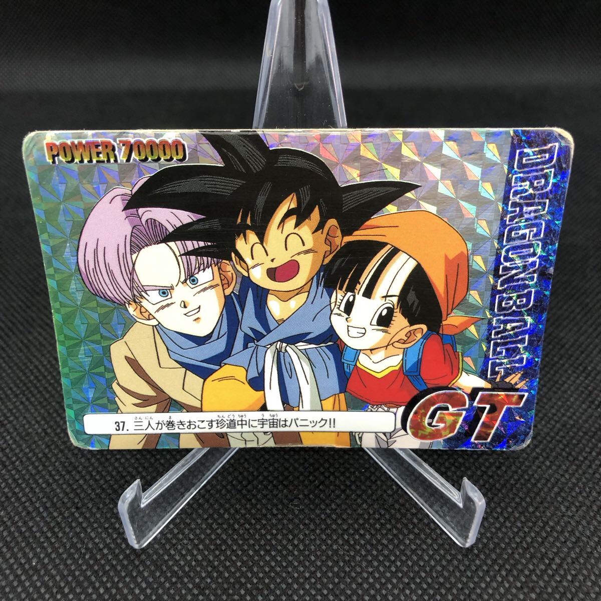 四角Ver.】ドラゴンボール アマダ パート22 945 カードダス ビーデル