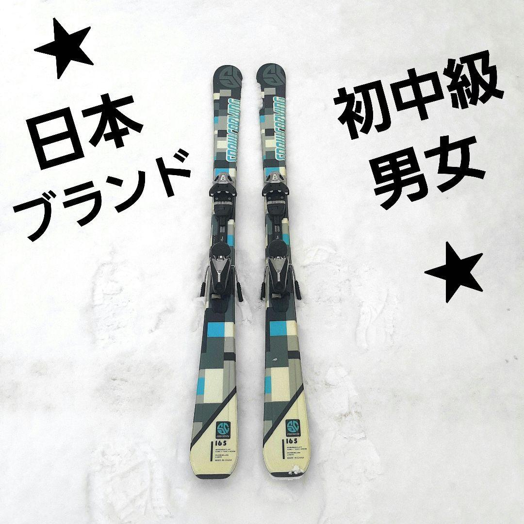 ROSSIGNOL powerpro10 5 160cmストック105cm2本付｜Yahoo!フリマ（旧