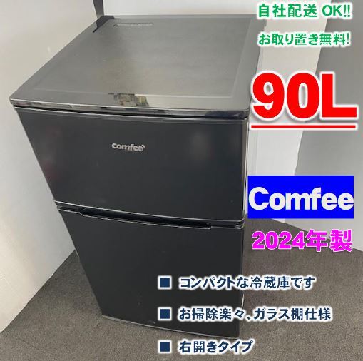 Comfee' RCT90BL(E) オークション比較 - 価格.com