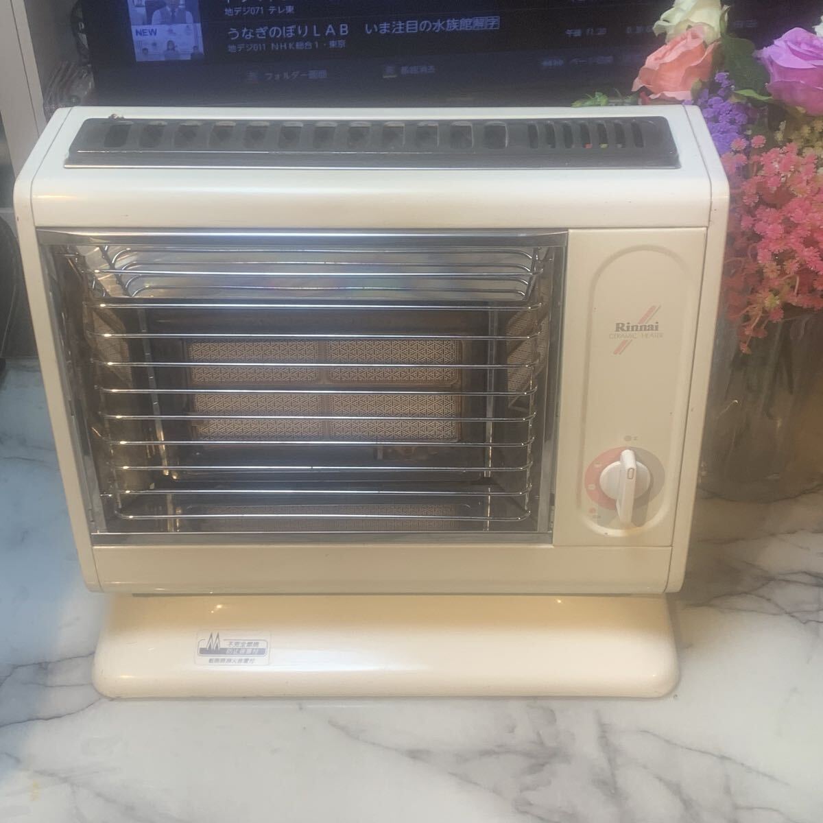 価格.com - リンナイ R-613PMSIII [都市ガス] 価格比較