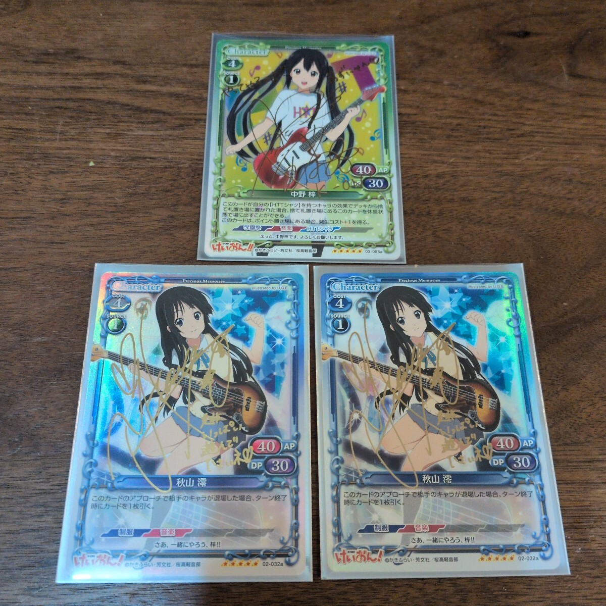 Yahoo!オークション -「けいおん サイン」の落札相場・落札価格