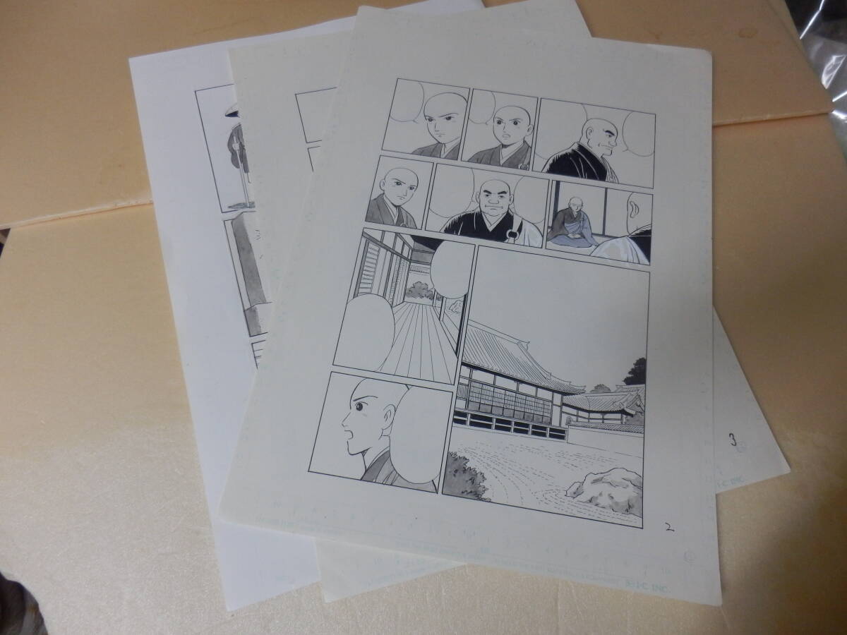 2026年最新】Yahoo!オークション -手塚治虫 サインの中古品・新品・未