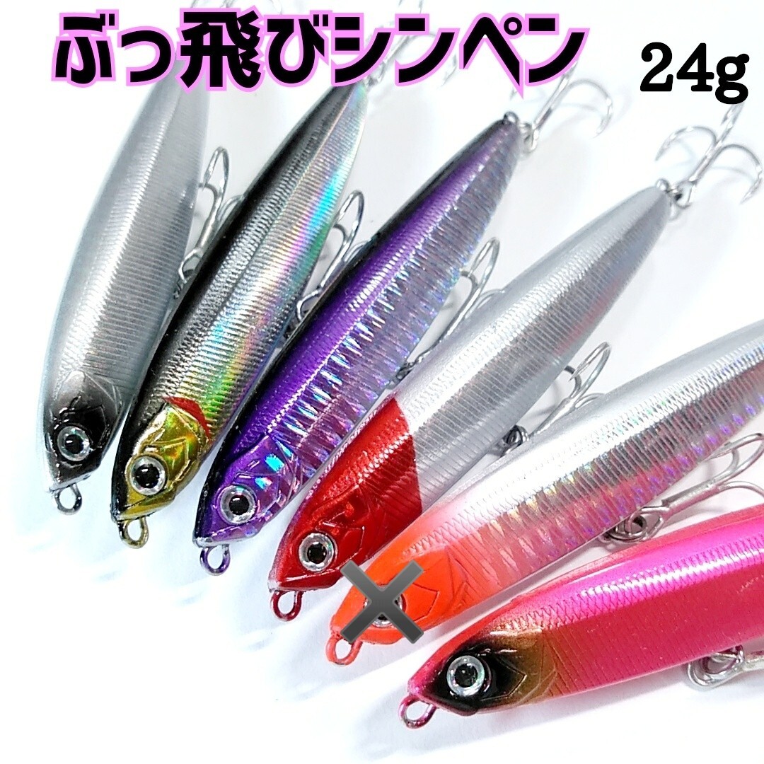 2026年最新】Yahoo!オークション -シンキングペンシルセットの中古品