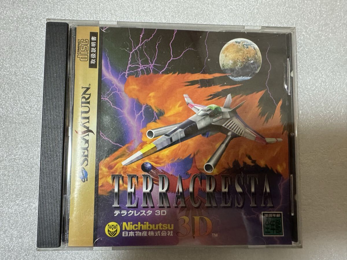 2026年最新】Yahoo!オークション -日本物産 ニチブツの中古品・新品