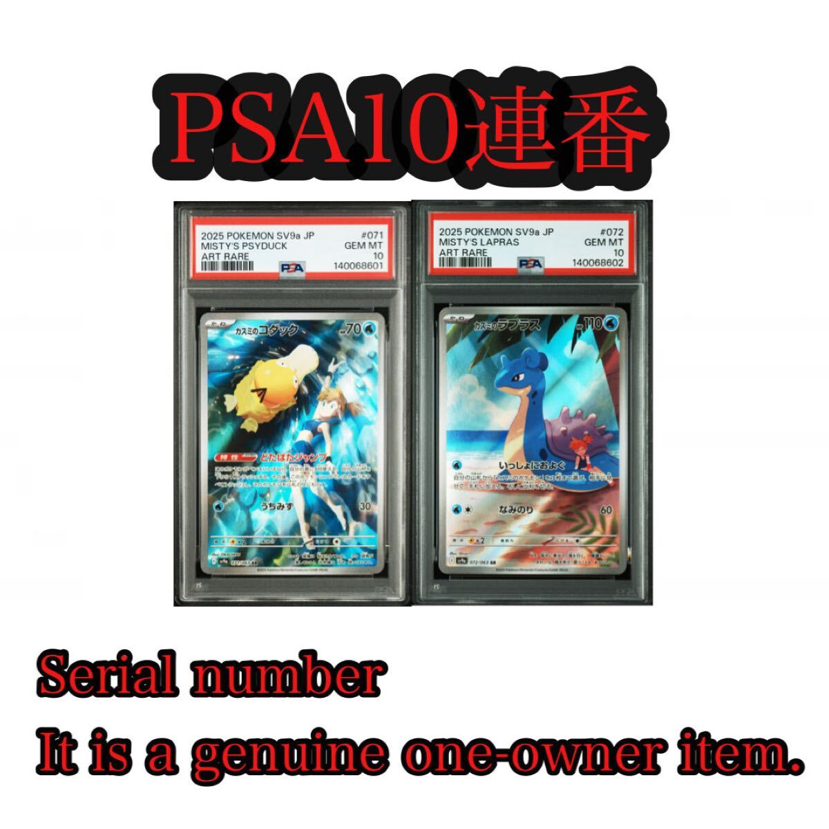 Yahoo!オークション -「カスミ コダック」の落札相場・落札価格