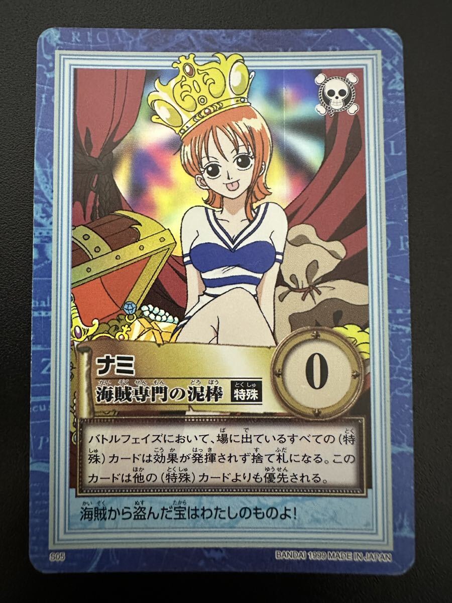 Yahoo!オークション -「(絶版)ワンピース」(ゲーム) の落札相場・落札価格