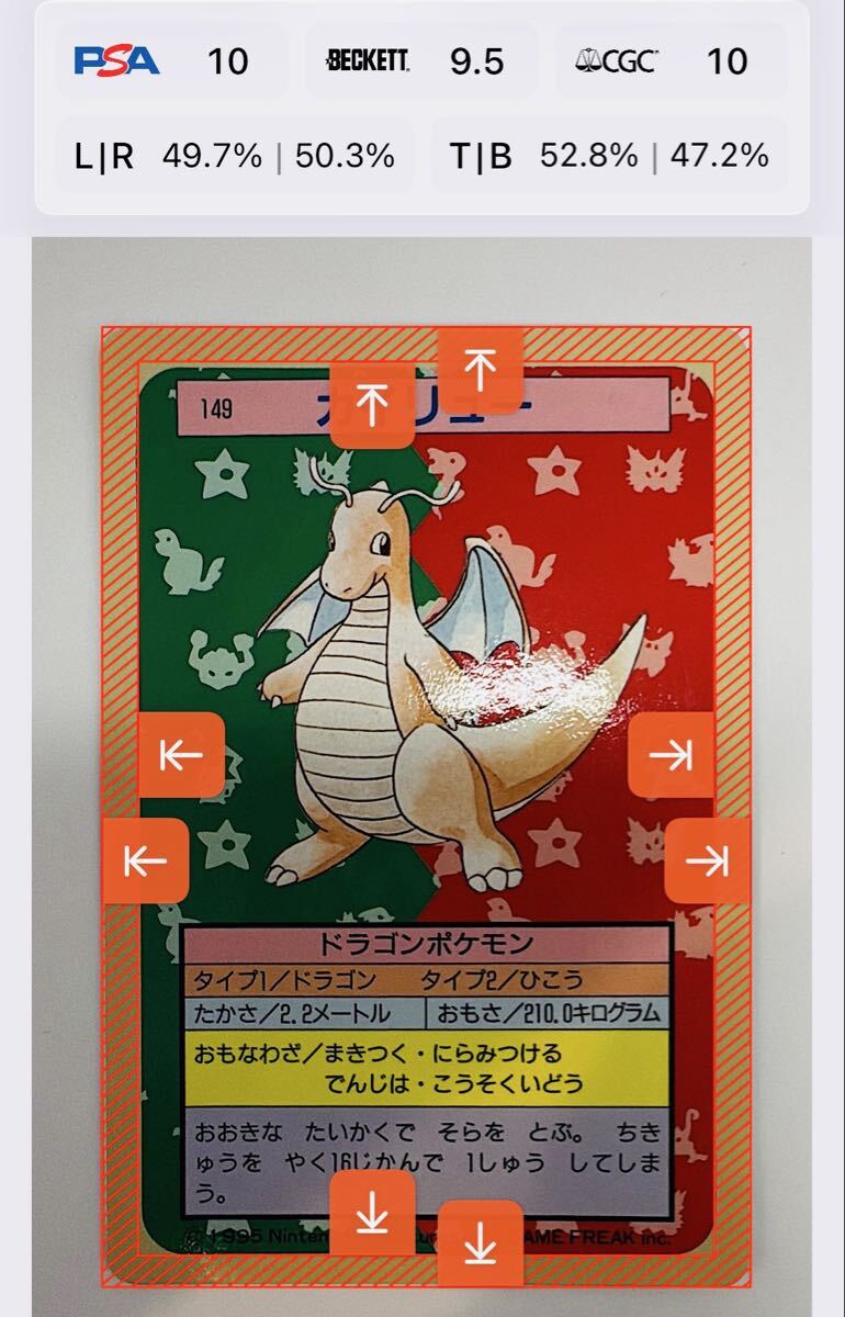 Yahoo!オークション - 「トップサン psa」の落札相場・落札価格