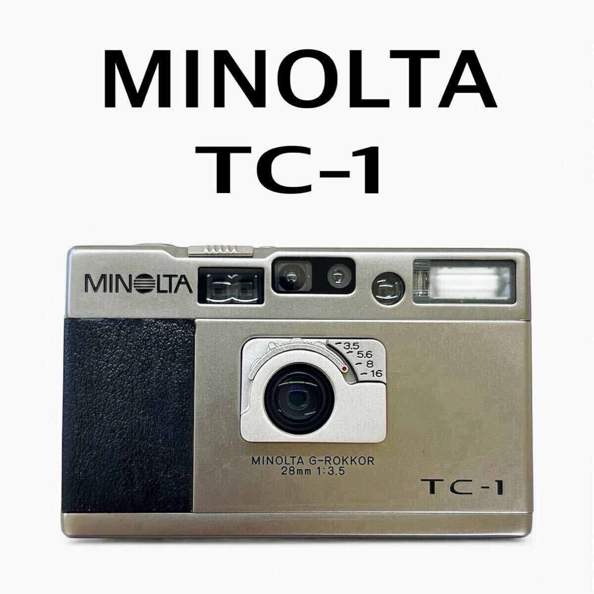 Yahoo!オークション -「ミノルタ tc-1」の落札相場・落札価格