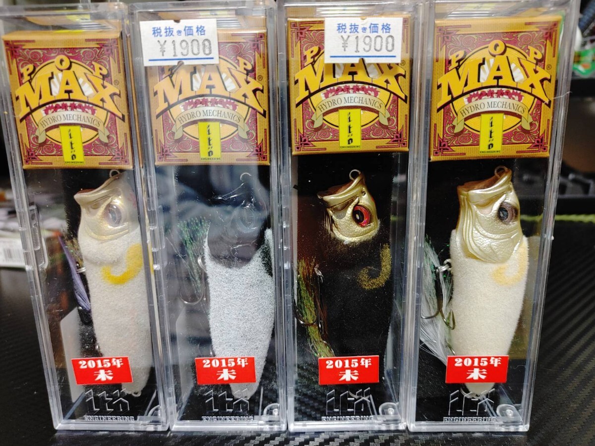 2026年最新】Yahoo!オークション -メガバス 干支ルアーの中古品・新品