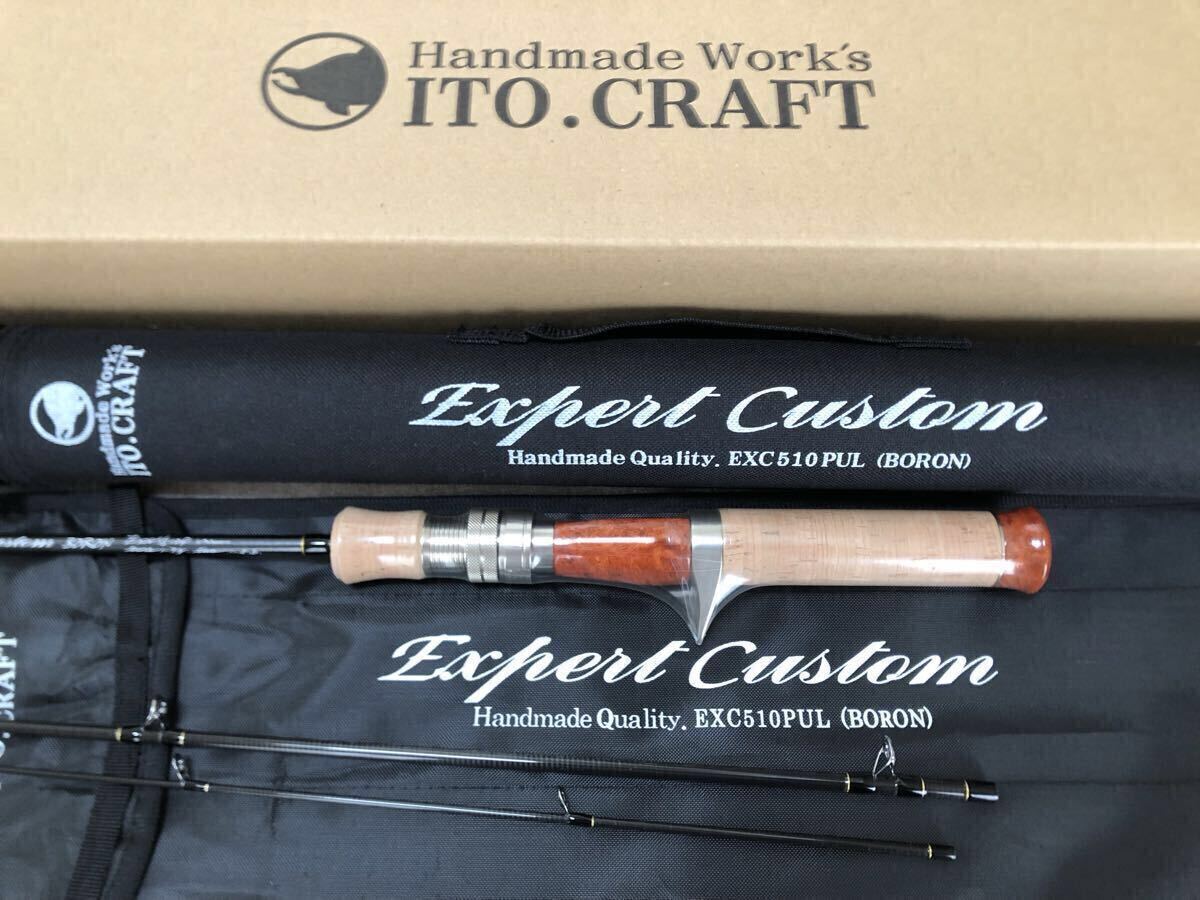 Yahoo!オークション -「イトウクラフト エキスパートカスタム」(パック