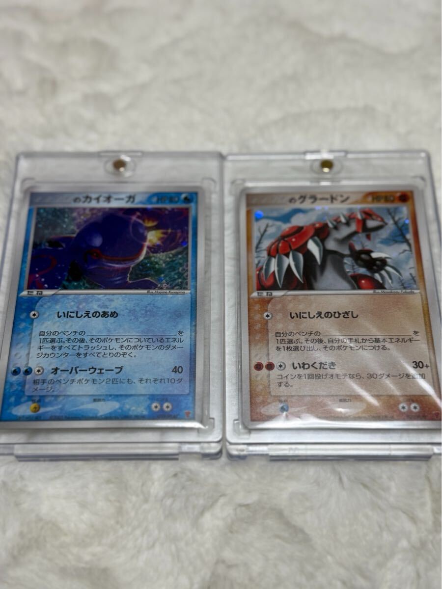 Yahoo!オークション -「グラードンカイオーガ」(ポケモンカードゲーム