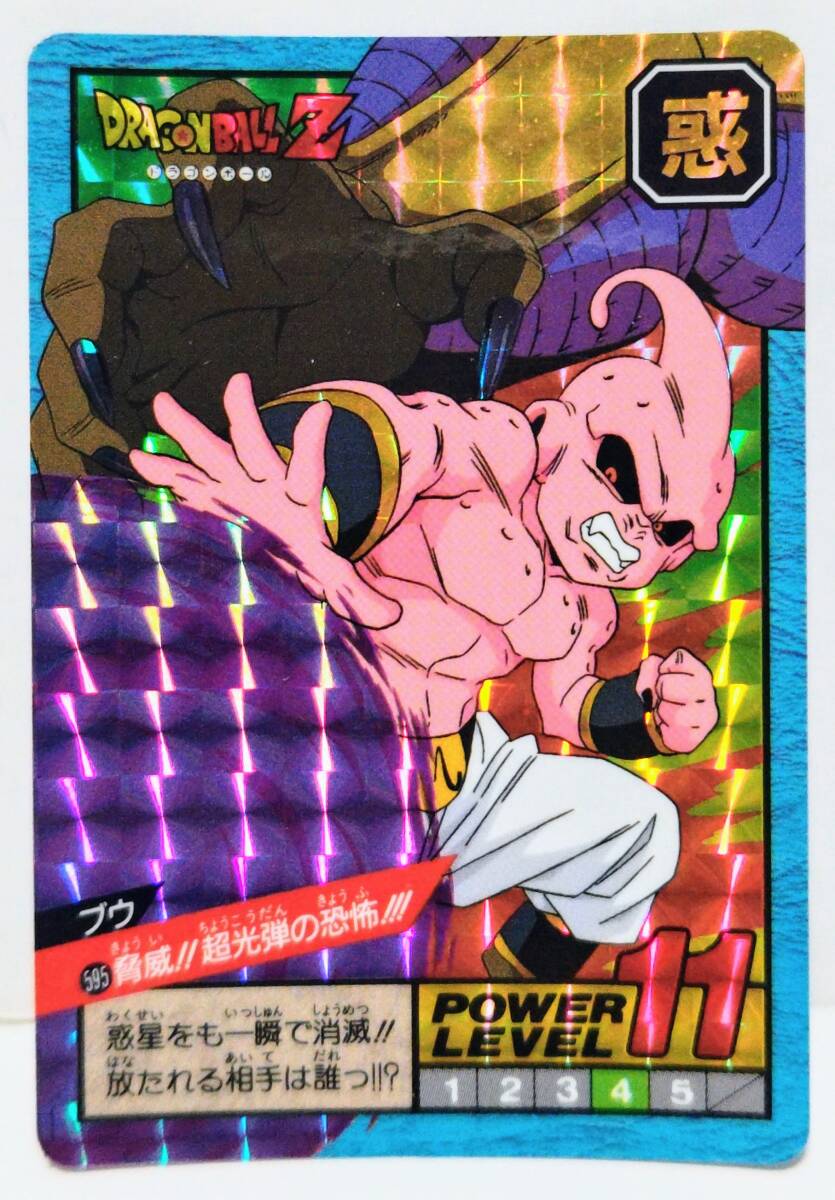 Yahoo!オークション - 【美品〜極美品】1995年製 1弾 ドラゴンボール