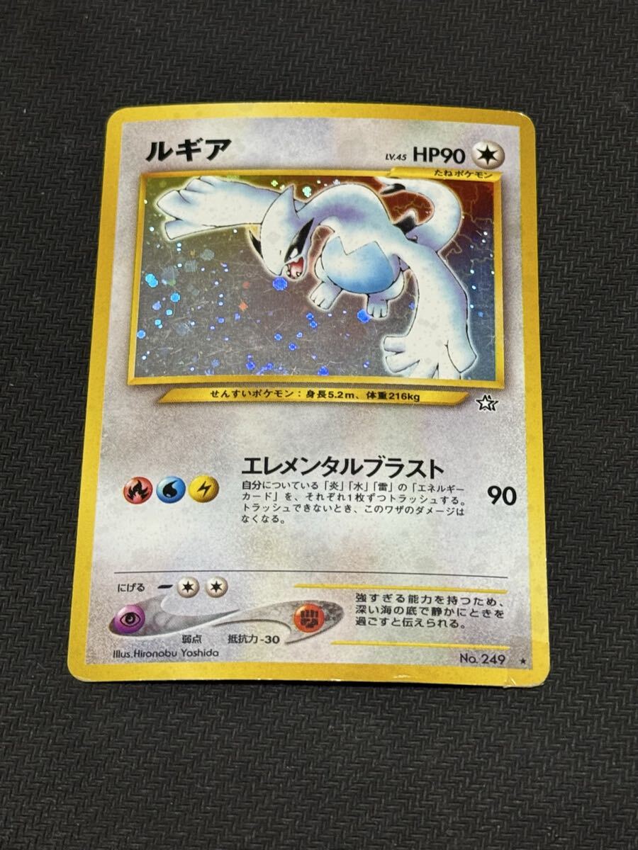 Yahoo!オークション -「ポケモンカード 旧裏面 ルギア」(シングル