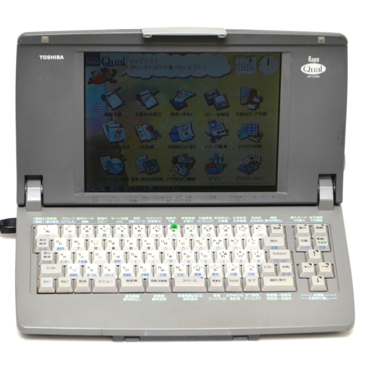 2026年最新】Yahoo!オークション -東芝ワープロルポの中古品・新品・未