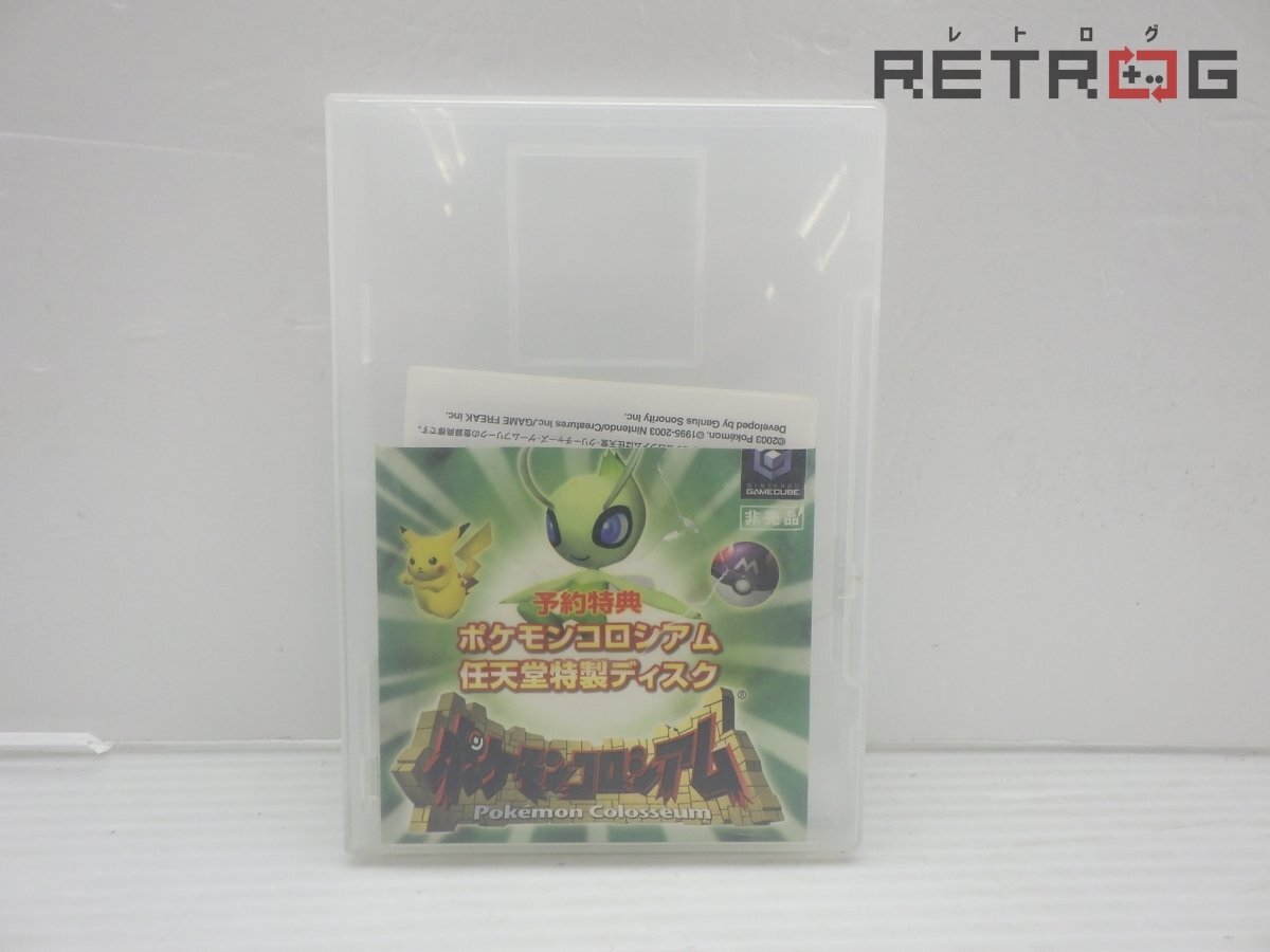 Yahoo!オークション -「ポケモンコロシアム任天堂特製ディスク」の落札