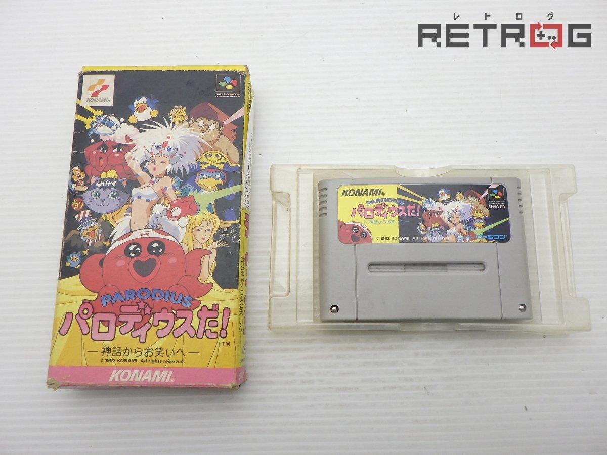 Yahoo!オークション -「パロディウスだ神話からお笑いへ」の落札相場