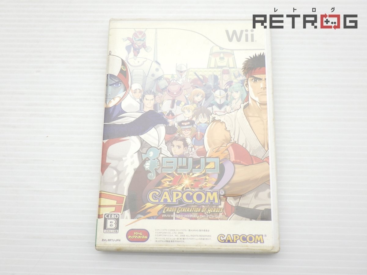 Yahoo!オークション - 「タツノコvs.カプコン」おもちゃ、ゲームの落札