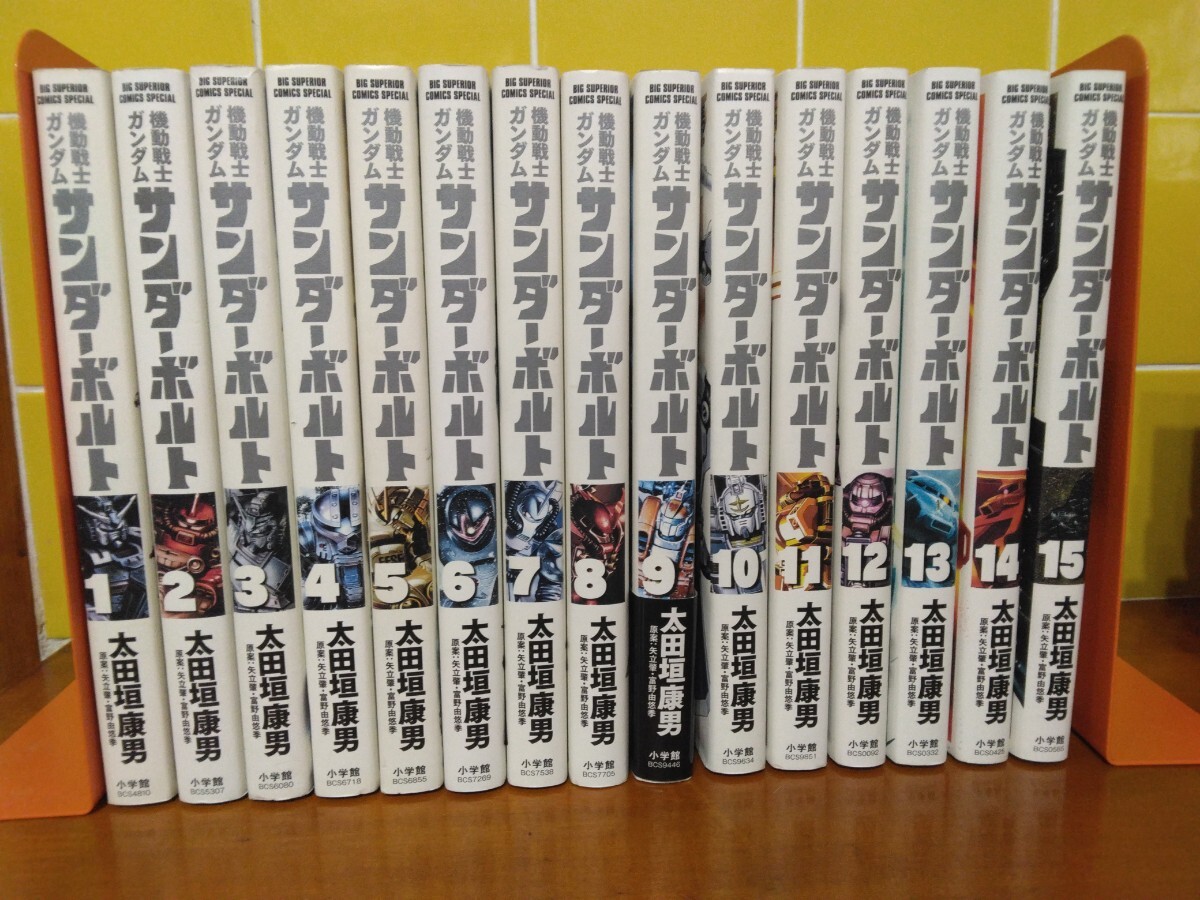 Yahoo!オークション -「サンダーボルト?」(全巻セット) (漫画