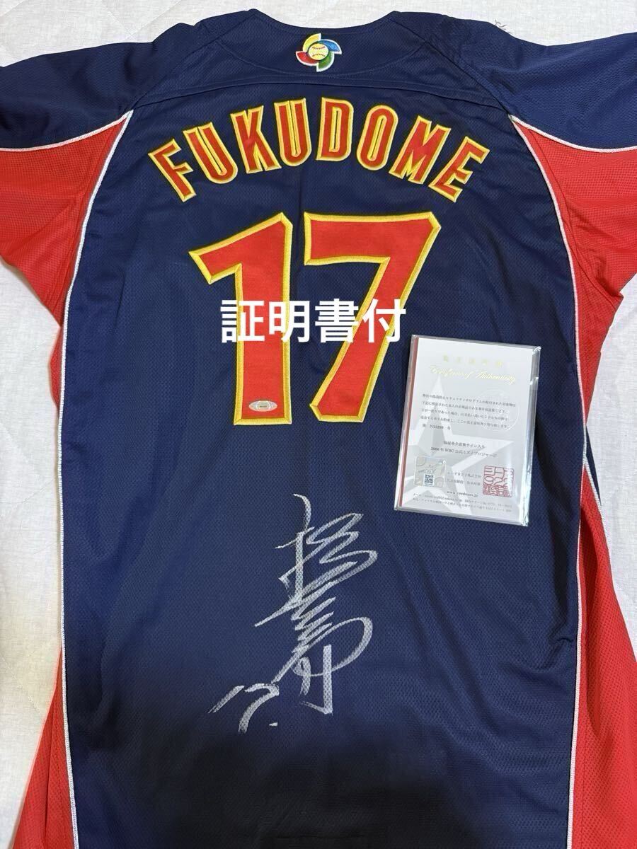 2026年最新】Yahoo!オークション -侍ジャパン オーセンティックの中古