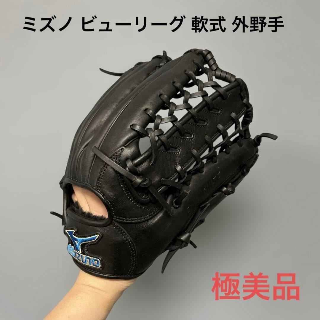 2026年最新】Yahoo!オークション -ミズノビューリーグの中古品・新品