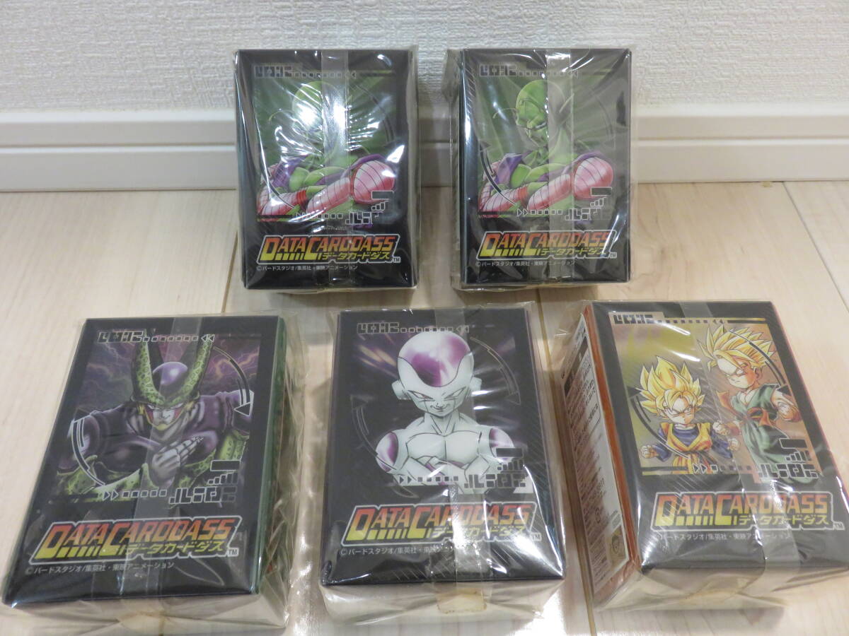 Yahoo!オークション -「ドラゴンボール カードダス 未開封」の落札相場