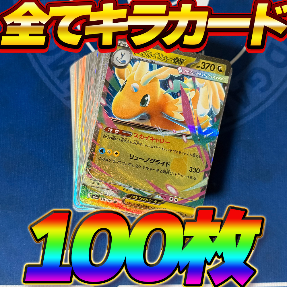 Yahoo!オークション - 「ポケモンカード 引退」トレーディングカード